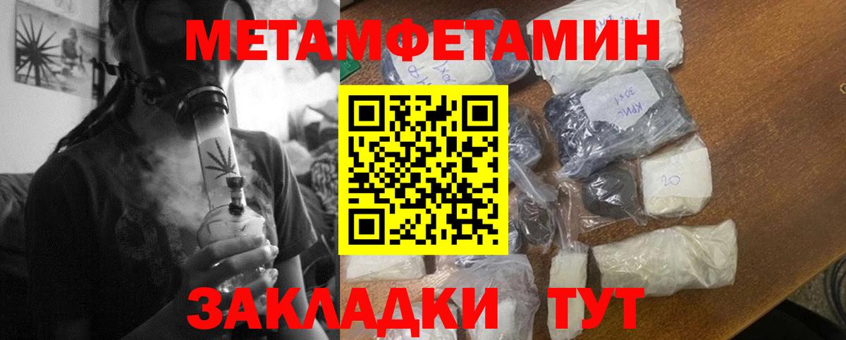 Amphetamine Розовый  Вход с VPN  Амфетамин  Нальчик 