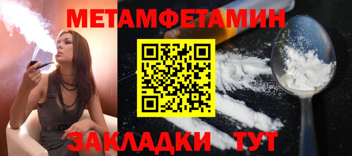 АМФ VHQ Нальчик