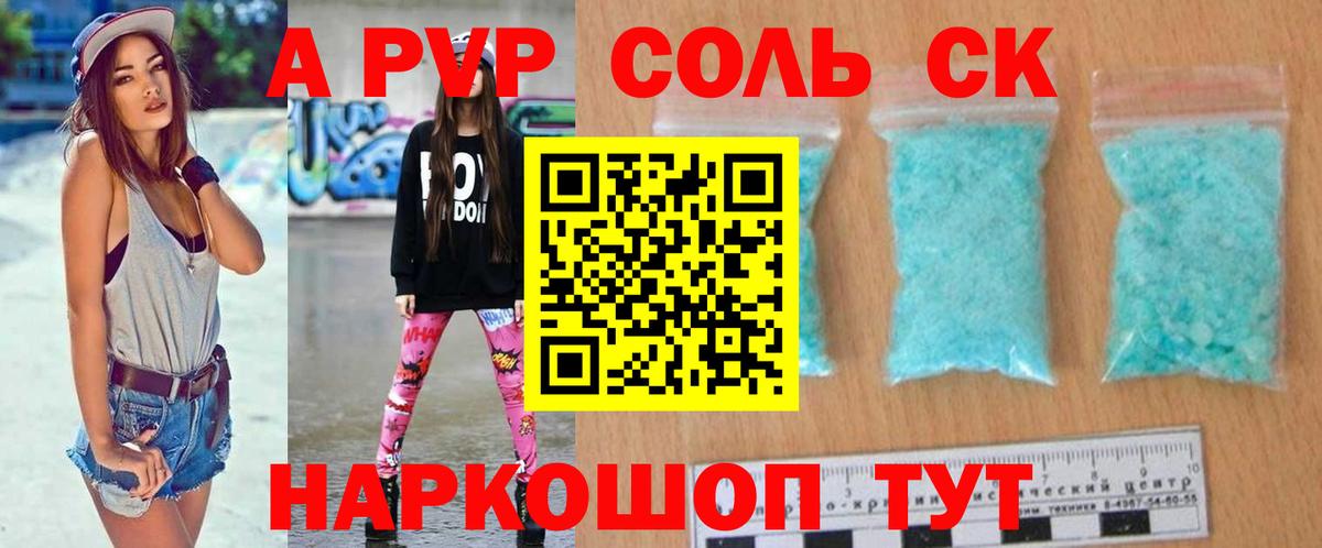 Гашиш Нальчик