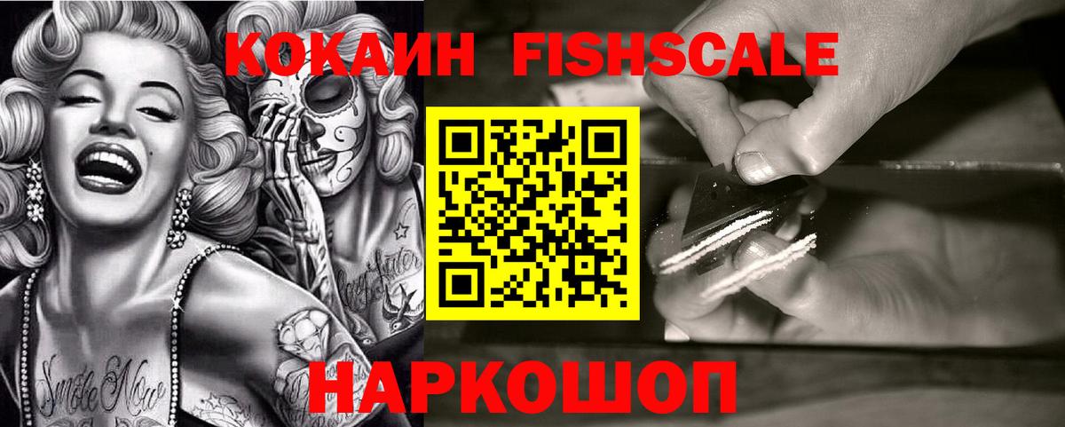 Cocaine  КОКАИН 98%  Вход с VPN  Нальчик  Кокаин 98% 