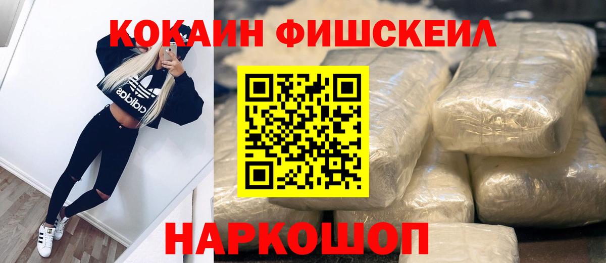 КОКАИН Columbia Нальчик