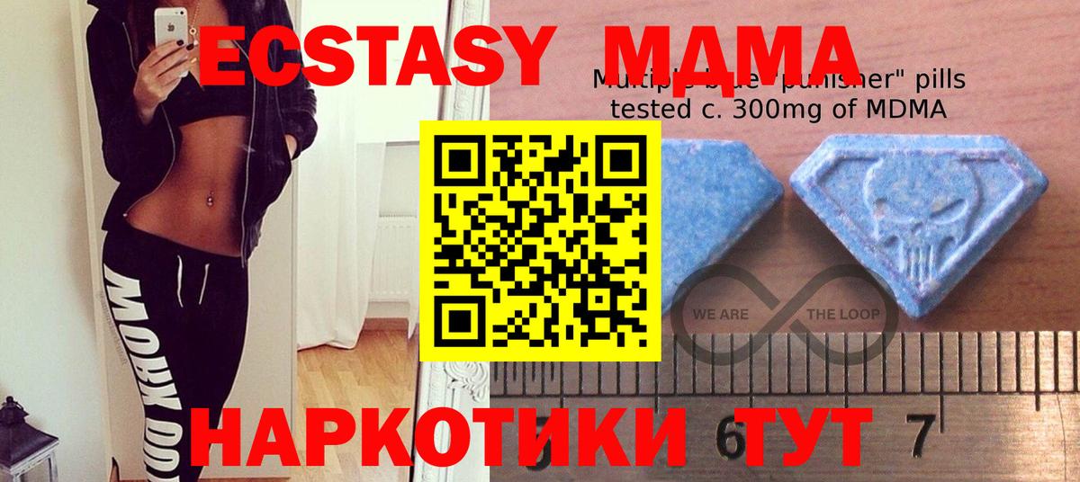 OMG зеркало  Вход с VPN  Нальчик  ЭКСТАЗИ mix  Ecstasy DUBAI  ЭКСТАЗИ 