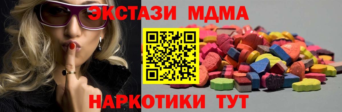 Ecstasy XTC Нальчик