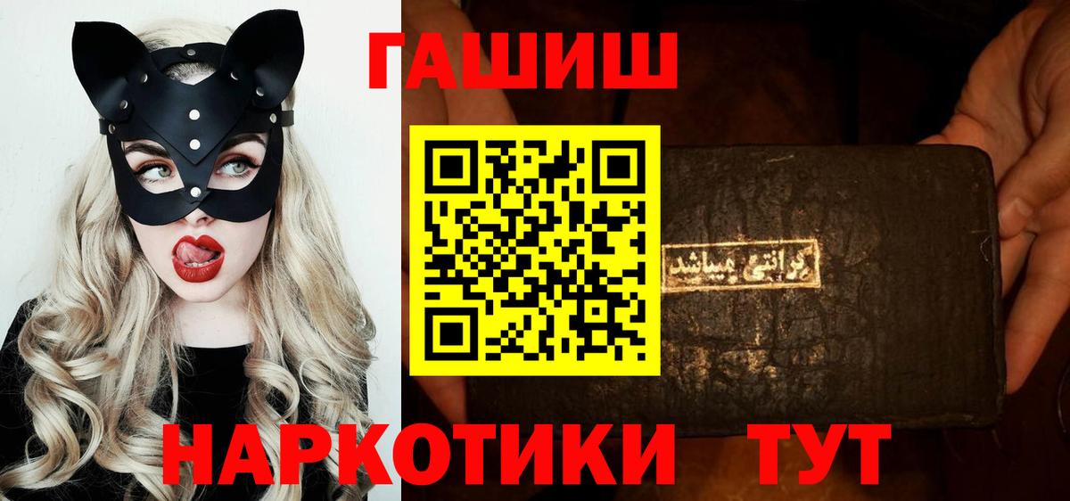 Нальчик  ГАШ хэш  Вход с VPN  ГАШ  ГАШ Ice-O-Lator 