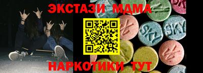 ПСИЛОЦИБИНОВЫЕ ГРИБЫ Донецк