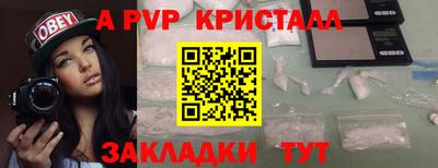 дживик Дубна