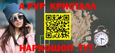 ПСИЛОЦИБИНОВЫЕ ГРИБЫ Донецк