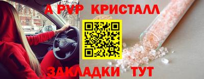 дживик Дубна