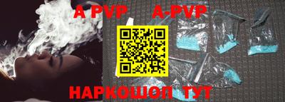 a pvp Донской
