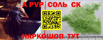 дживик Дубна