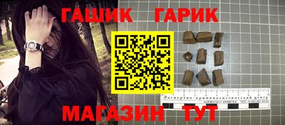 ПСИЛОЦИБИНОВЫЕ ГРИБЫ Донецк