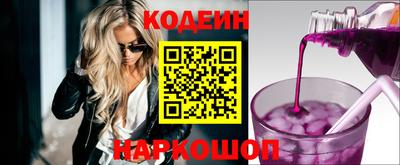 ПСИЛОЦИБИНОВЫЕ ГРИБЫ Донецк