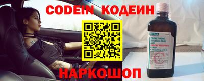 ПСИЛОЦИБИНОВЫЕ ГРИБЫ Донецк