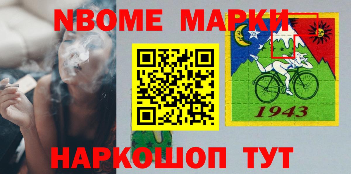LSD-25 экстази кислота Нальчик