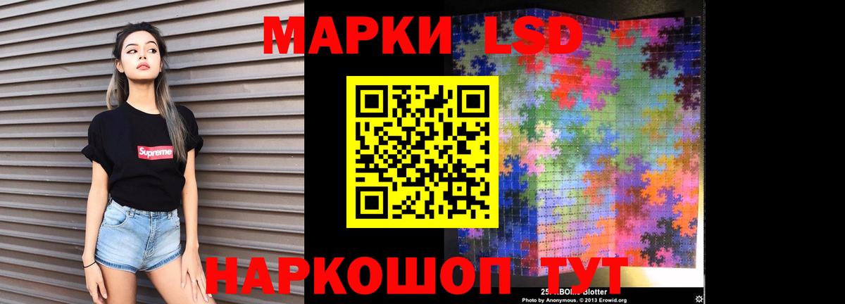 ЛСД экстази ecstasy  LSD-25 экстази кислота  Вход с VPN  Нальчик 
