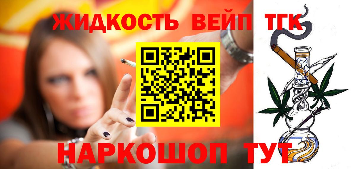 Нальчик  Дистиллят ТГК Wax  Вход с VPN 