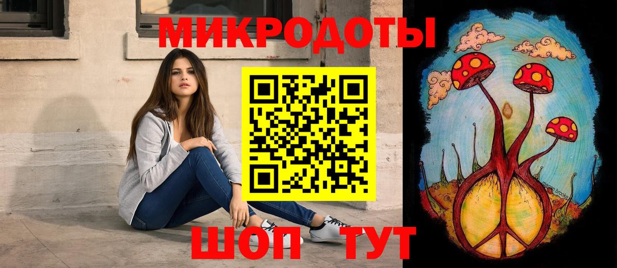 Галлюциногенные грибы ЛСД Нальчик