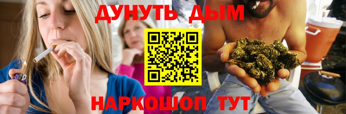 Нальчик  Марихуана индика  МАРИХУАНА марихуана  Марихуана гибрид  Вход с VPN  Бошки марихуана LSD WEED 