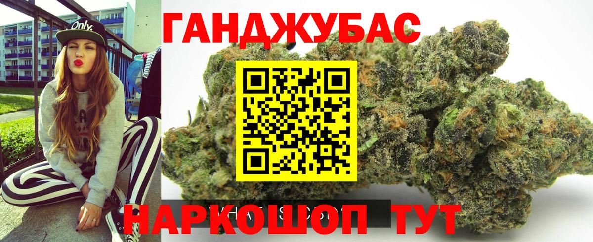 Марихуана THC 21% Нальчик